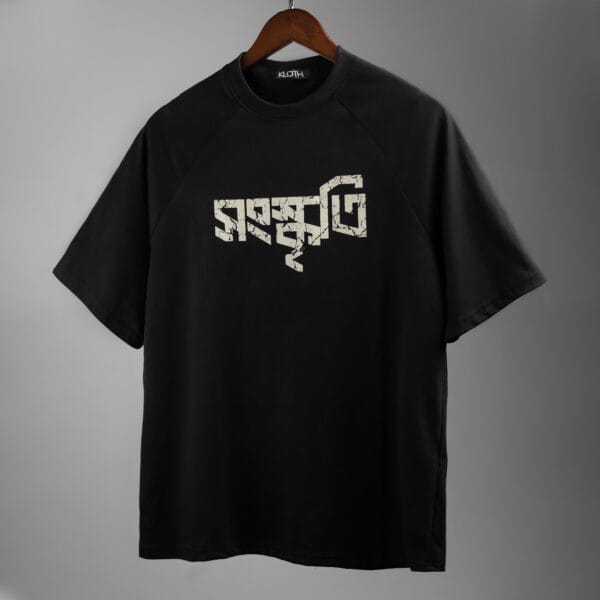 সংস্কৃতি - Image 2
